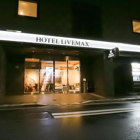 Hotel Livemax Tokyo Shintomicho Exterior photo